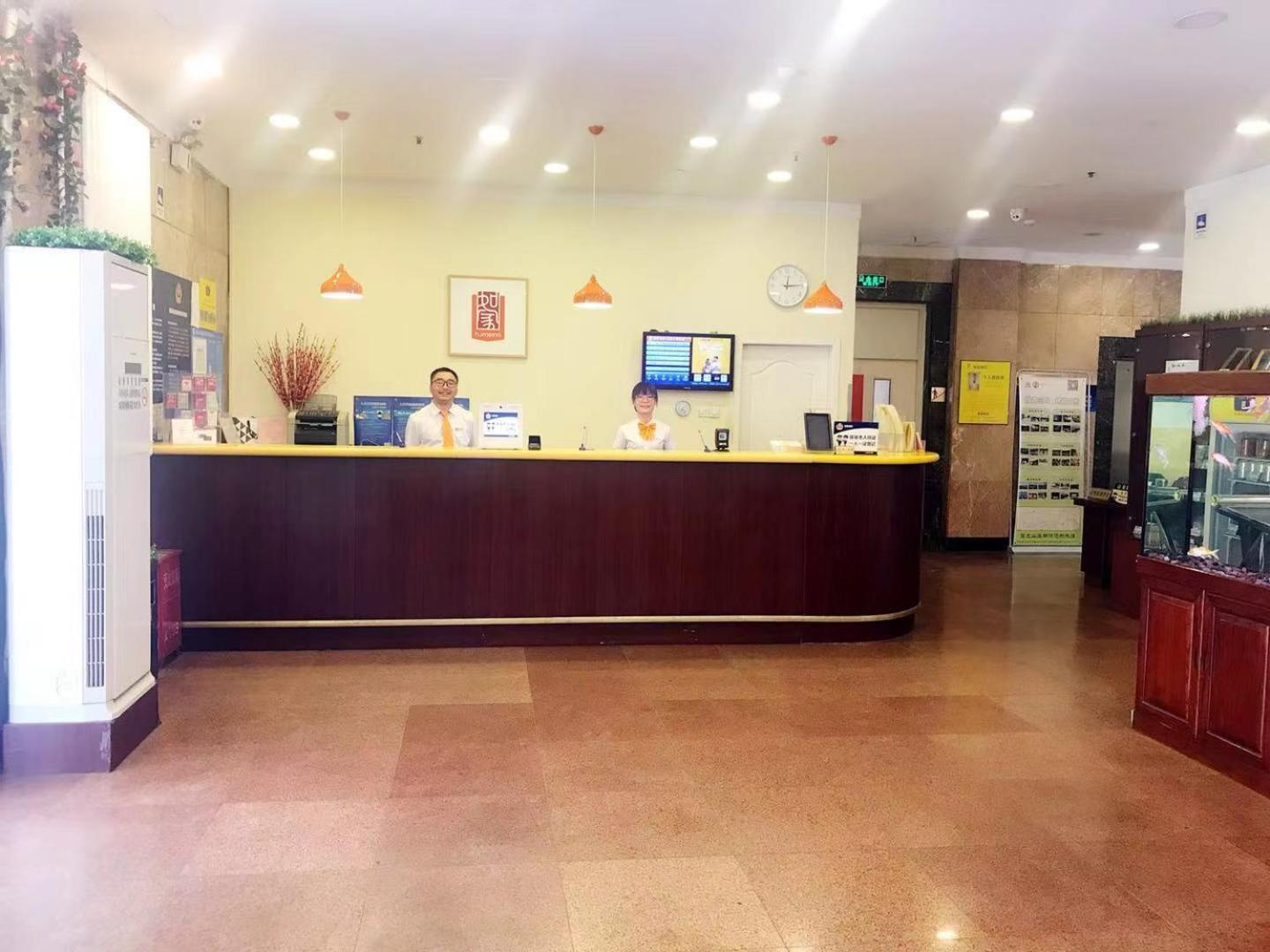 Home Inn Beijing Xiaoxitian Exterior foto